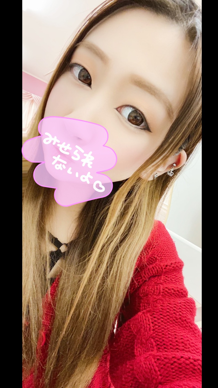 かいり  (ドM潮吹き)