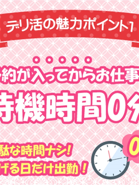 女性求人