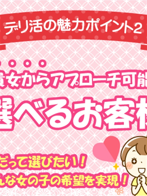 女性求人