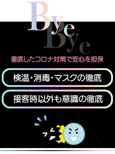 きらら  (Ｓ級カワ注目Ｍ)