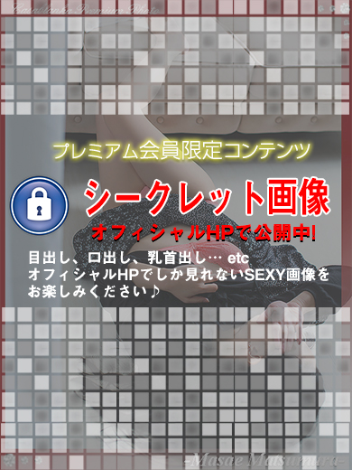 藤代まひろ