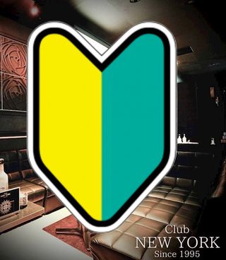 れい 2 パブ クラブ New York