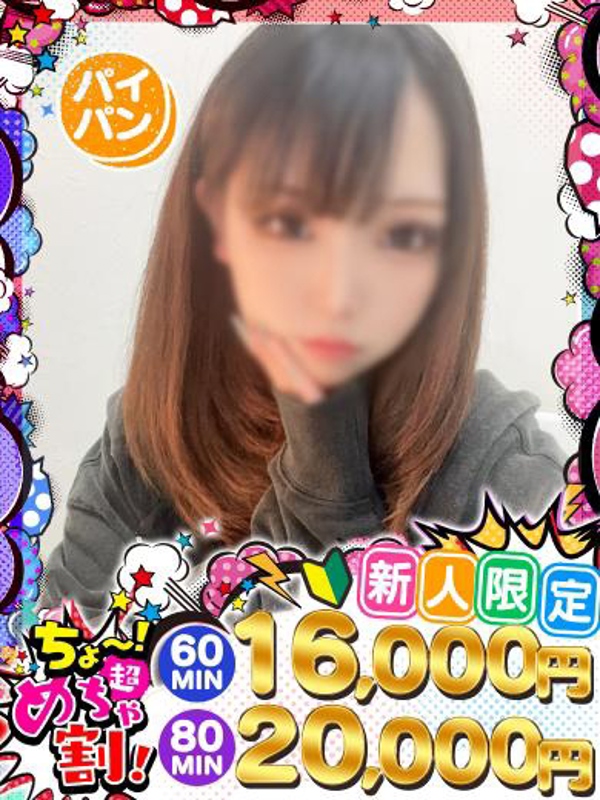 きら