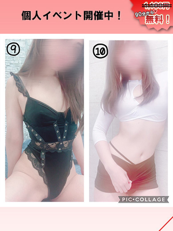 ラム  (高身長清楚系痴女)