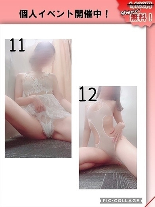 ラム  (高身長清楚系痴女)