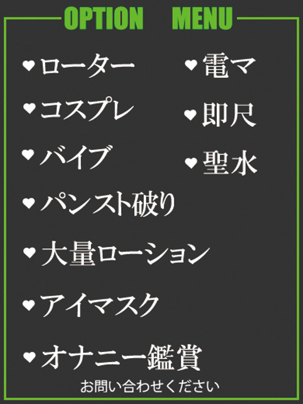 ゆき  (頑張り屋でエロい身体)