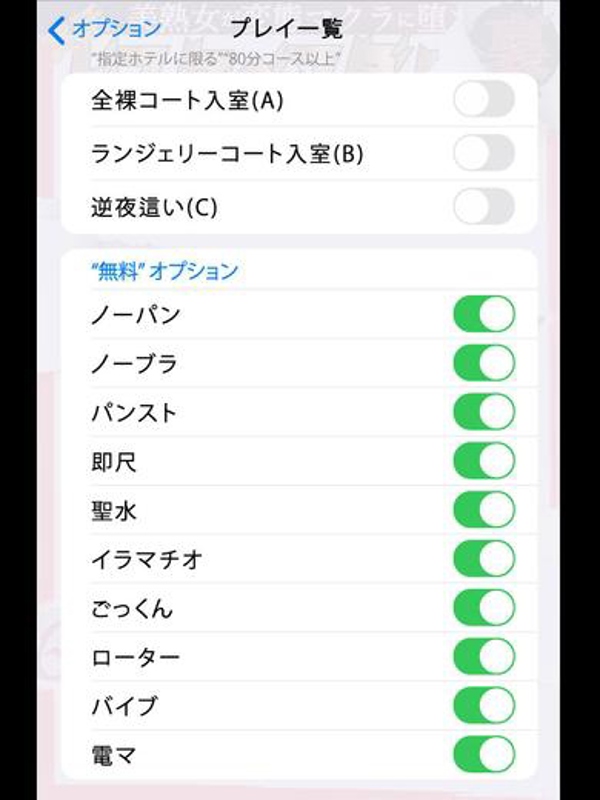 岡島  (魅惑の熟女入店)