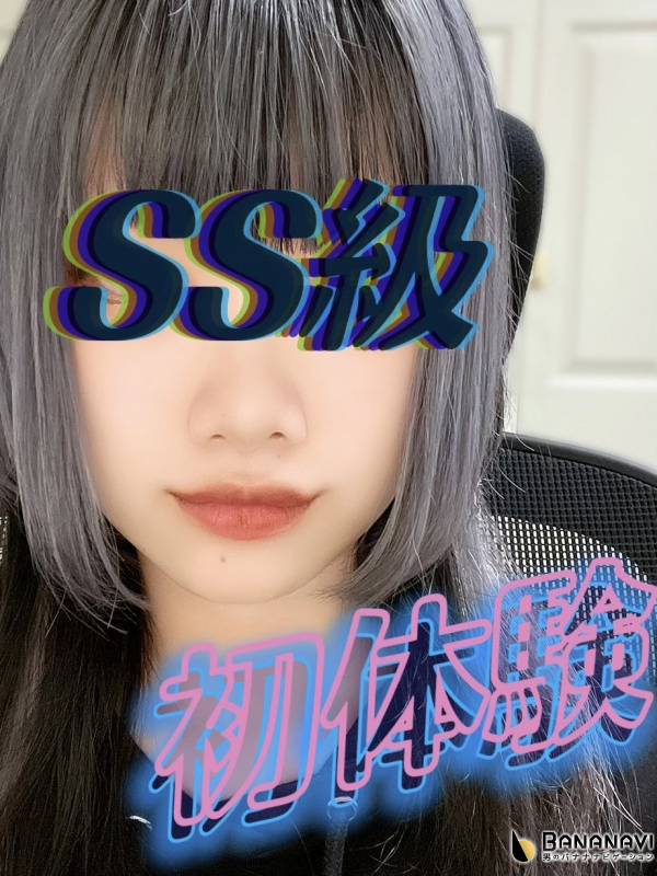 ☆りな☆美しいシルエット