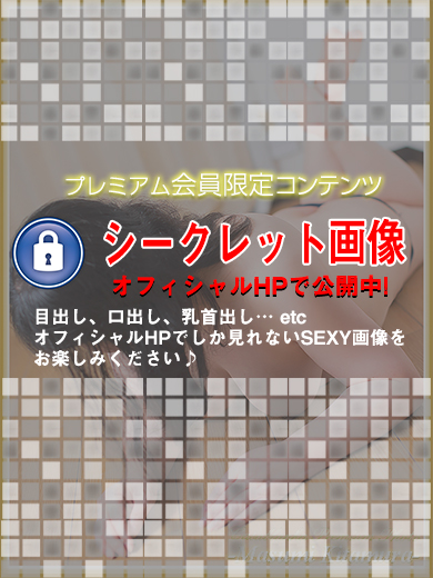 北村ますみ