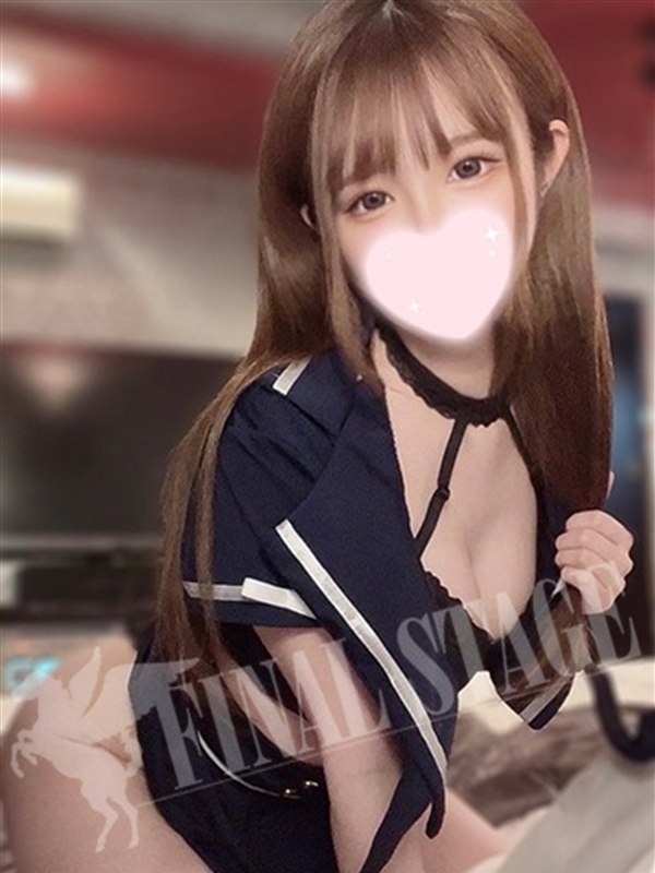 えま