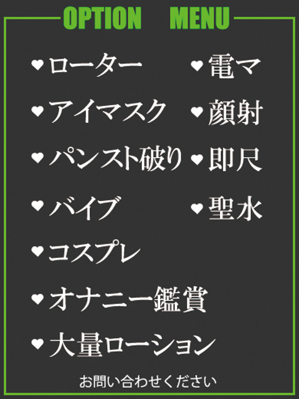 ゆうひ  (超美形奥様！)