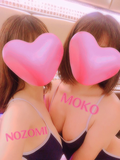 もこのぞみ  (巨乳ドエロ3P)