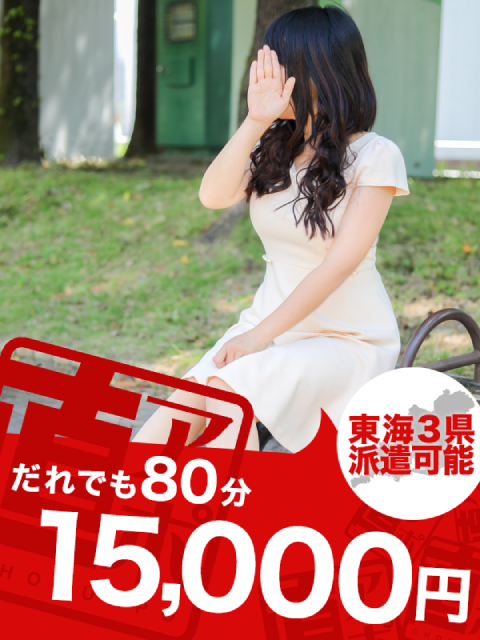 こはね
