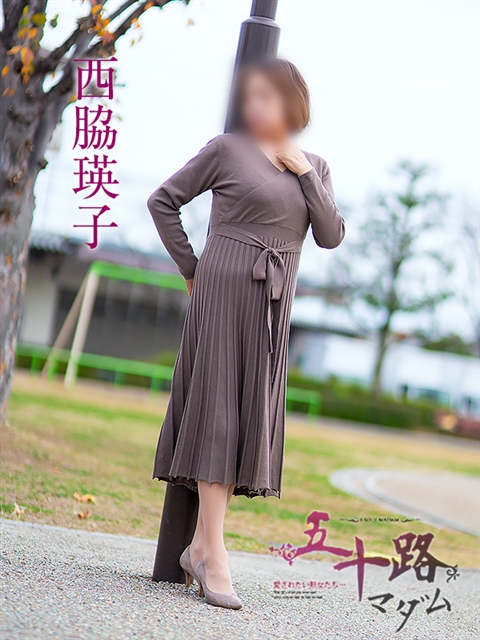西脇瑛子