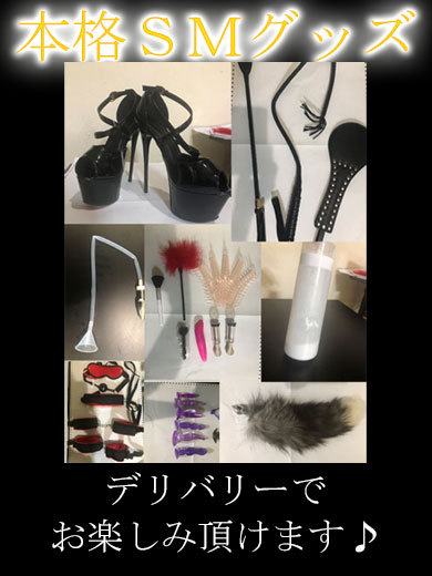 ここ★ド淫乱テクニシャン