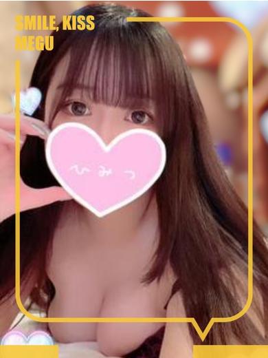 めぐ☆可愛い巨乳女子大生