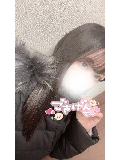 れあ