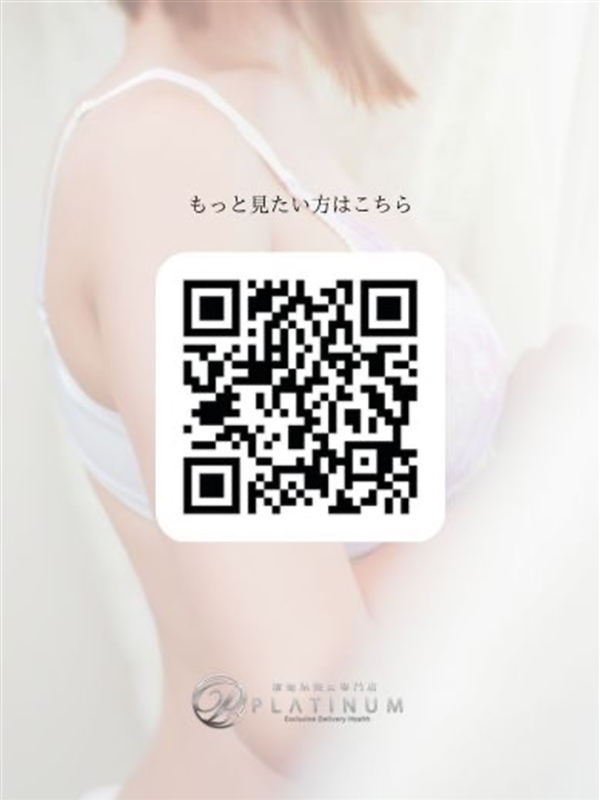 さら  (Rare☆レア)