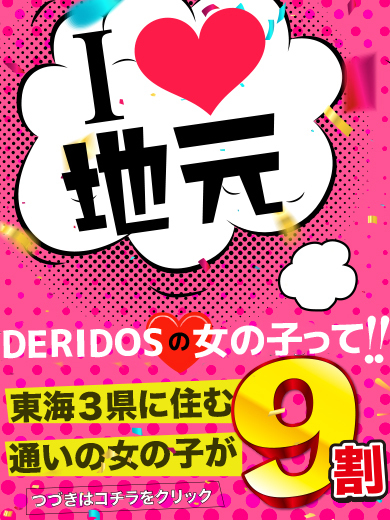 とあ  (S級未経験の最強ロリ)