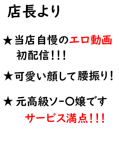 めあり（異次元の容姿）