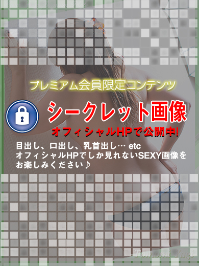 八木ともみ