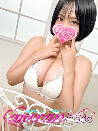ゆきほ☆悩殺Jカップ☆