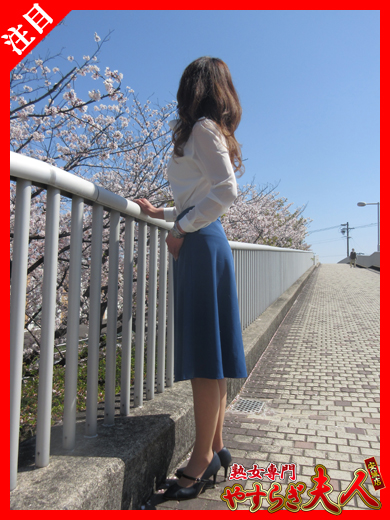 大島優香  (スレンダー美魔女)