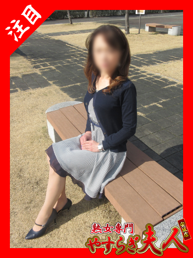 大島優香  (スレンダー美魔女)