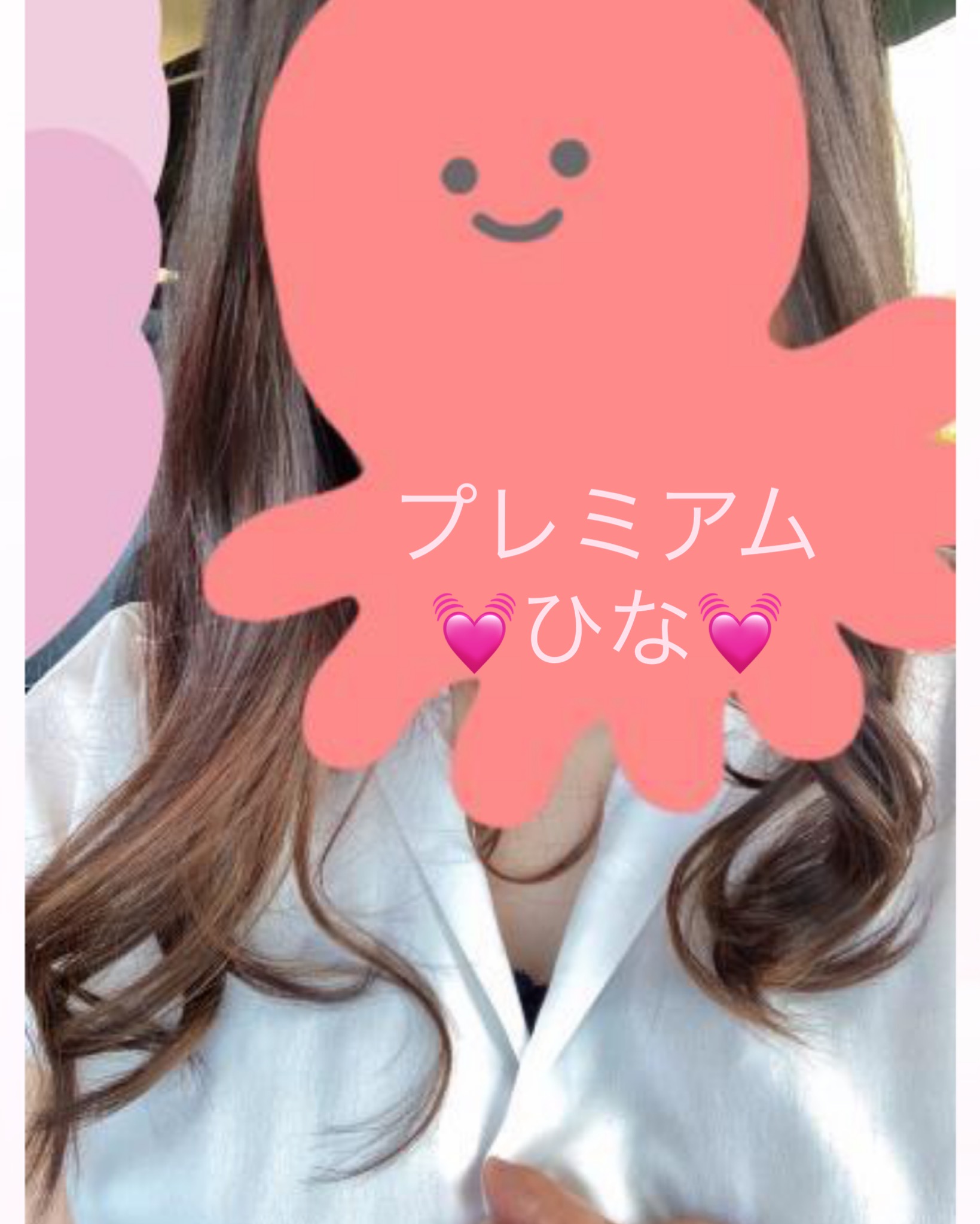 ひな  (可愛いお顔♡悩殺body)