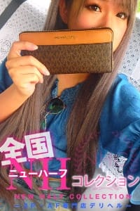 もな