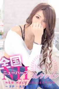成瀬美羽