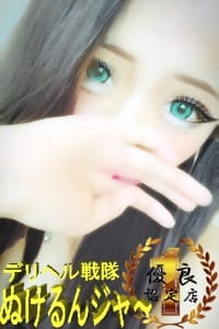 りんか