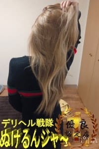 のん