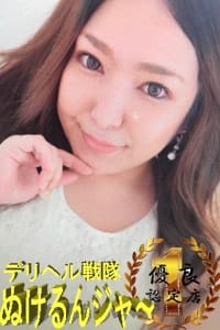 のの