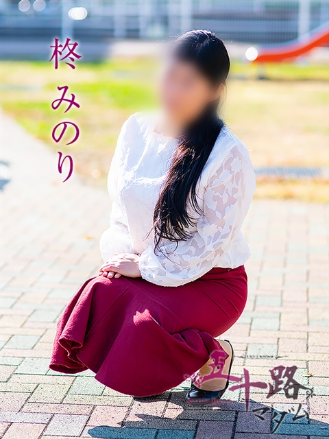 柊みのり