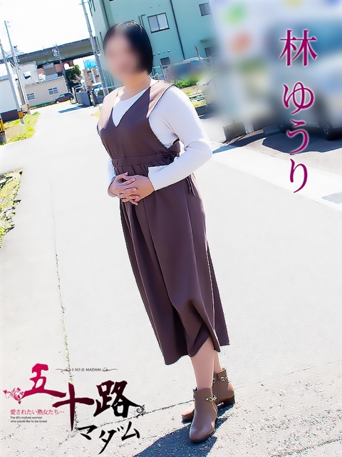 林ゆうり
