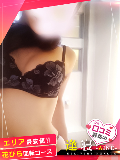 あやめ  (清楚系好色奥様)