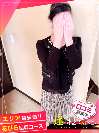 あやめ  (清楚系好色奥様)