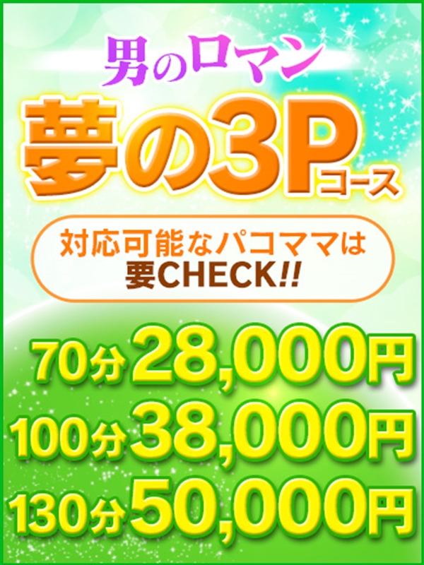 ひかり