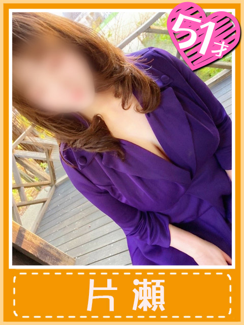 片瀬  (HCupのその先に…)