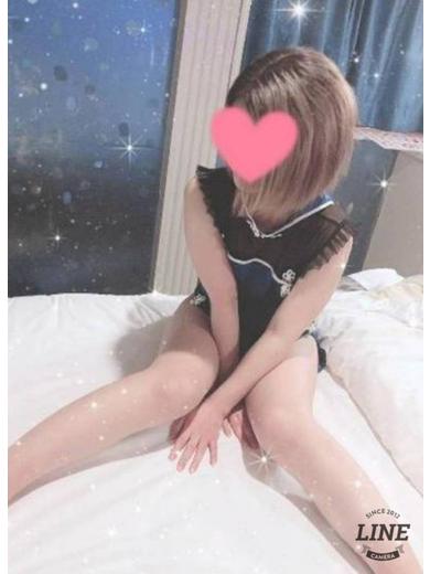 るな