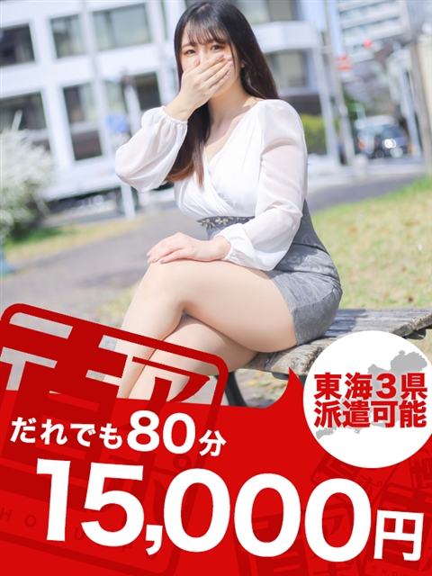 まみ