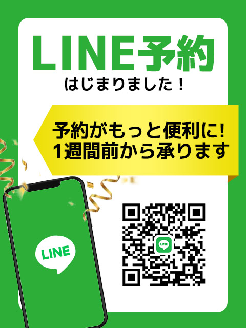 LINE\͂߂܂