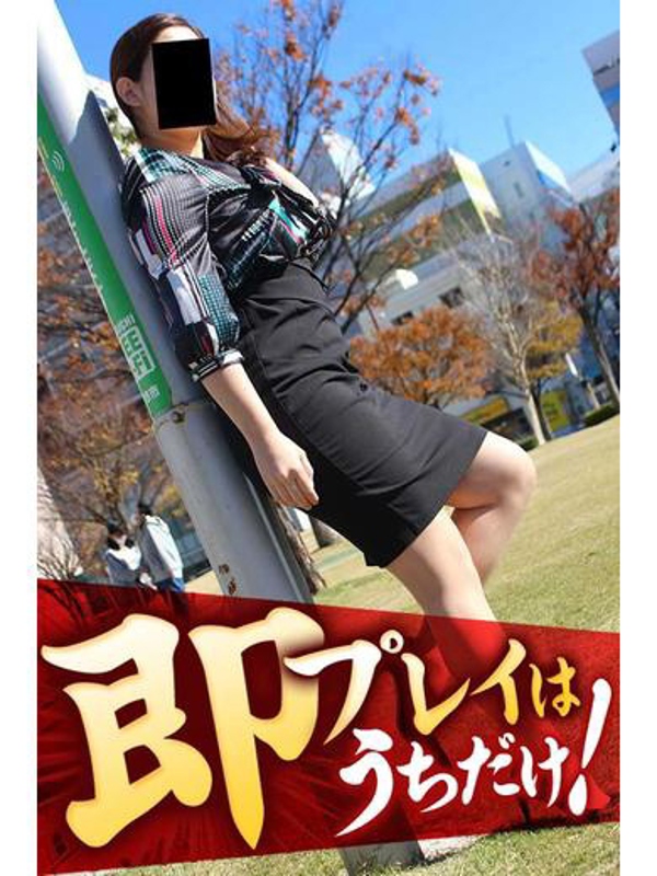まな