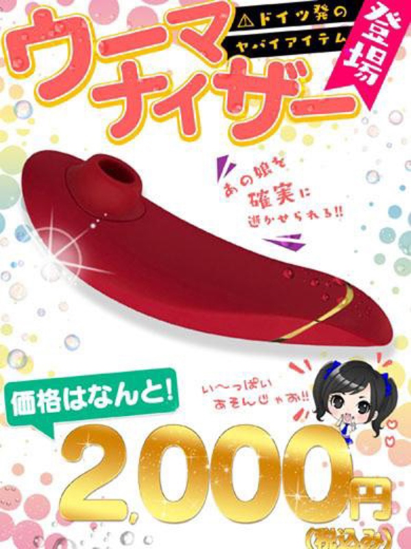 れい
