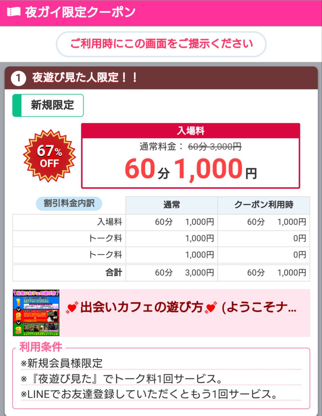 もも  (スレンダーなOLさん)
