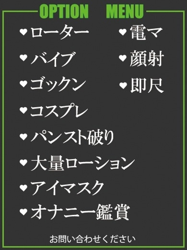 はるき  (業界未経験)