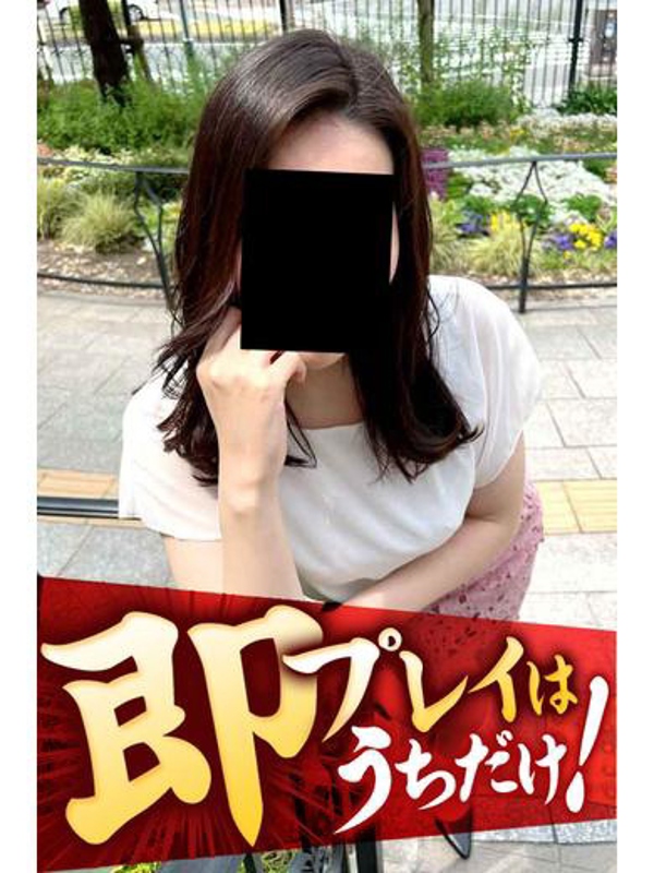 さやか