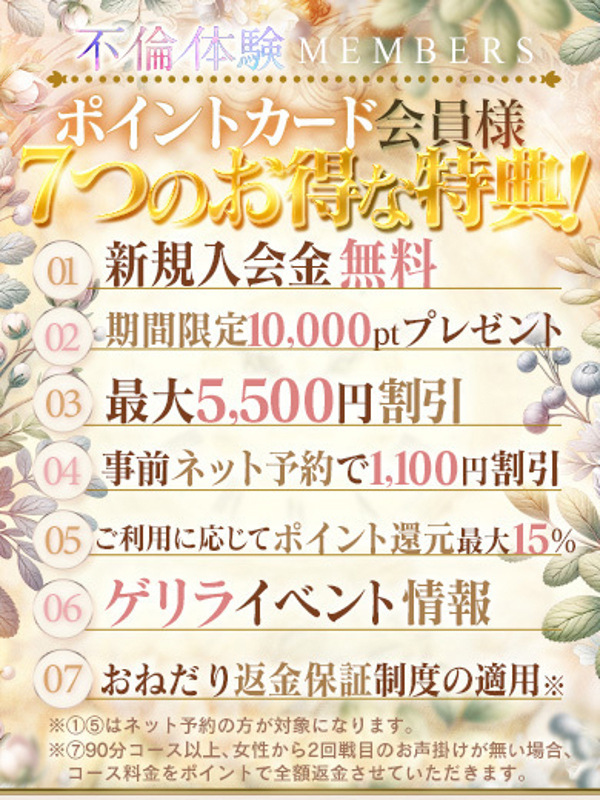 あんな  (ｽﾀｲﾙ抜群燃える恋)