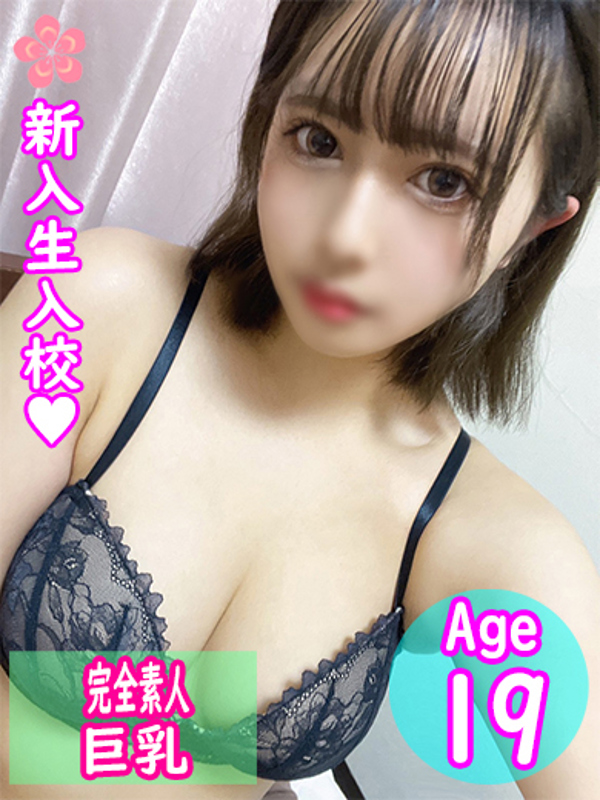 いちご  (Ｈcup大量潮吹少女)